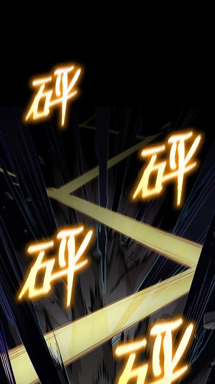 《无限魔法师》73 失忆图26