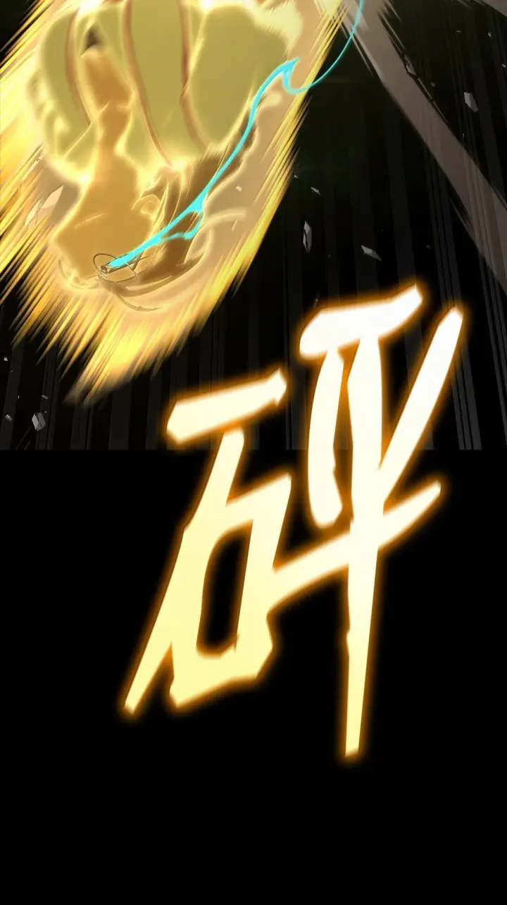 《无限魔法师》73 失忆图28