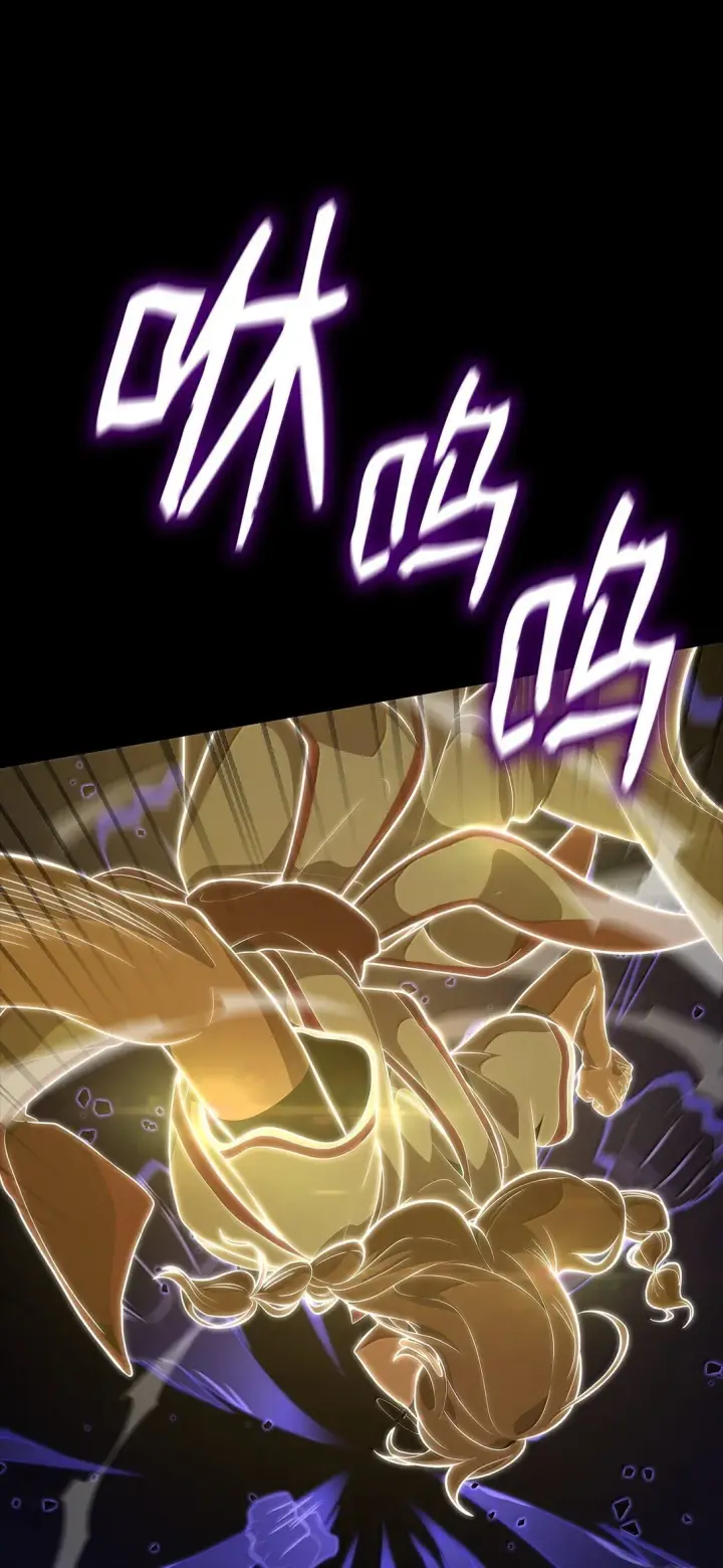 《无限魔法师》73 失忆图35