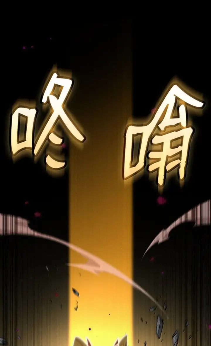 《无限魔法师》73 失忆图41