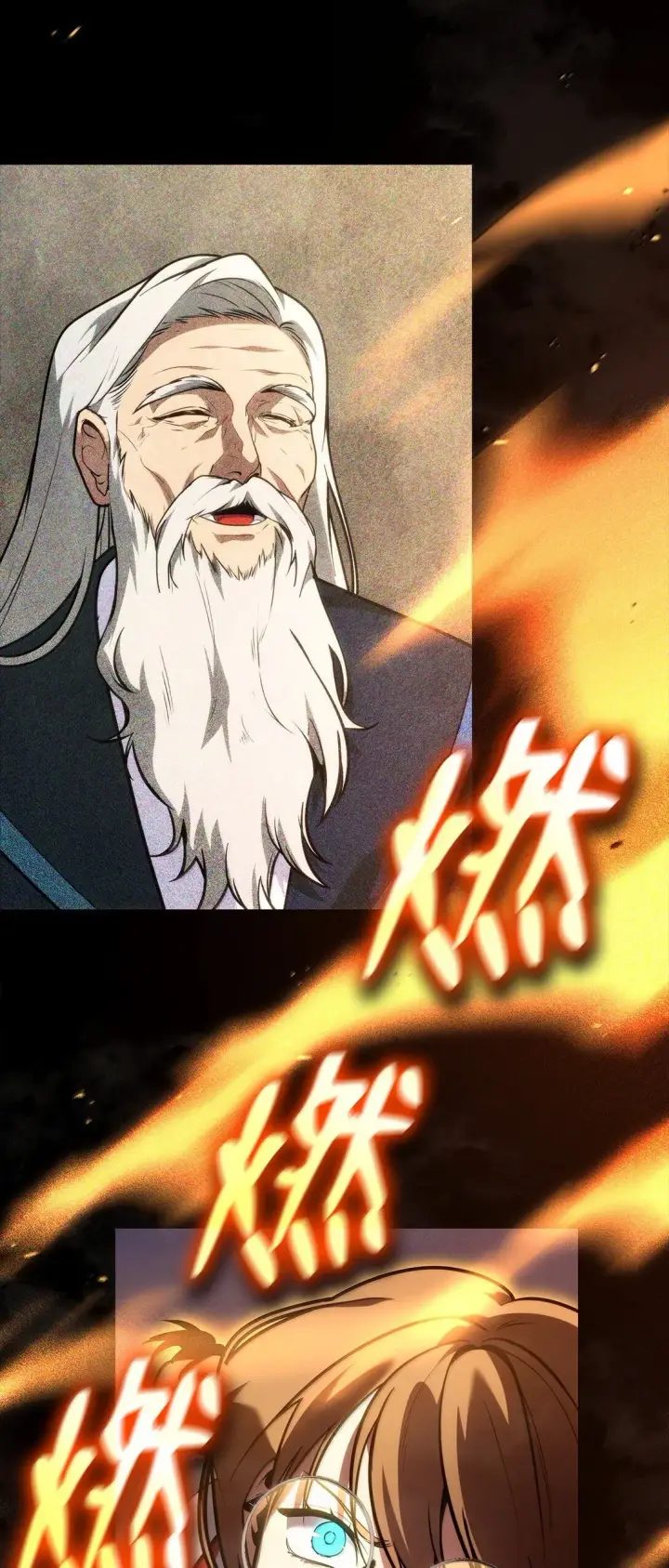 《无限魔法师》73 失忆图47