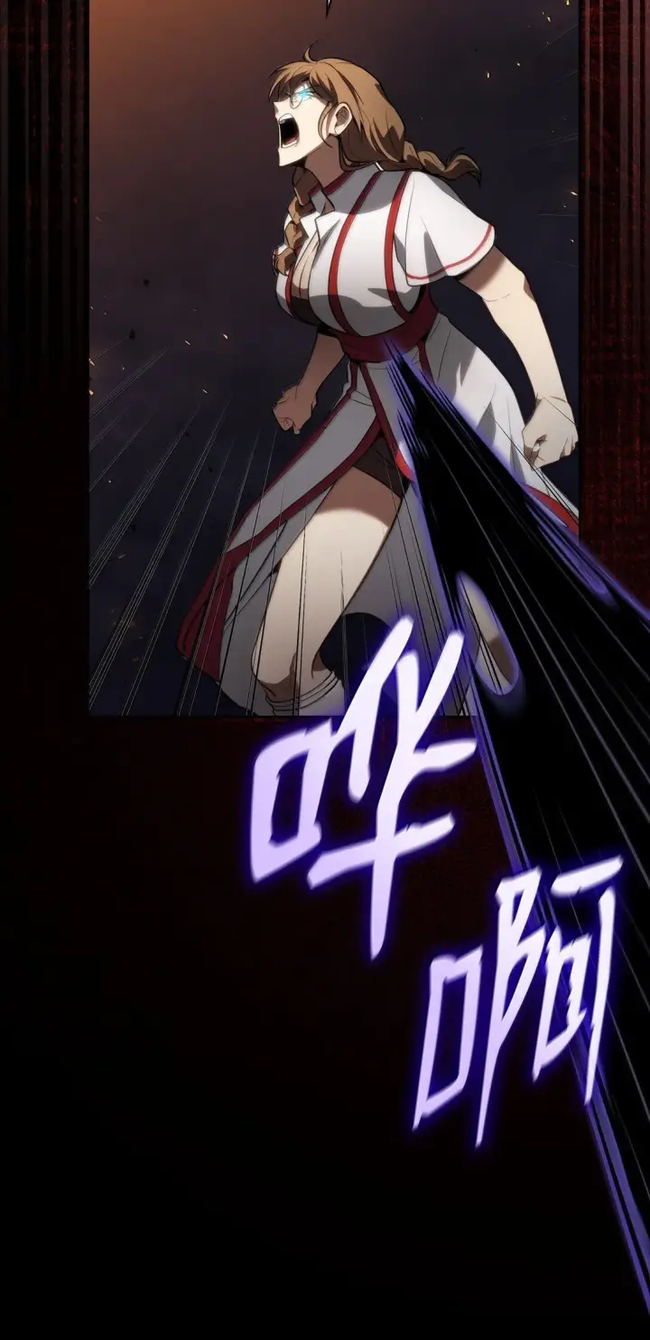 《无限魔法师》73 失忆图52