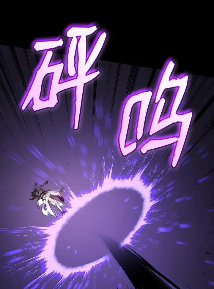 《无限魔法师》73 失忆图53