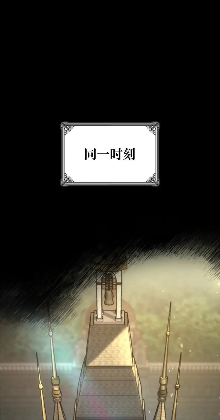 《无限魔法师》73 失忆图60