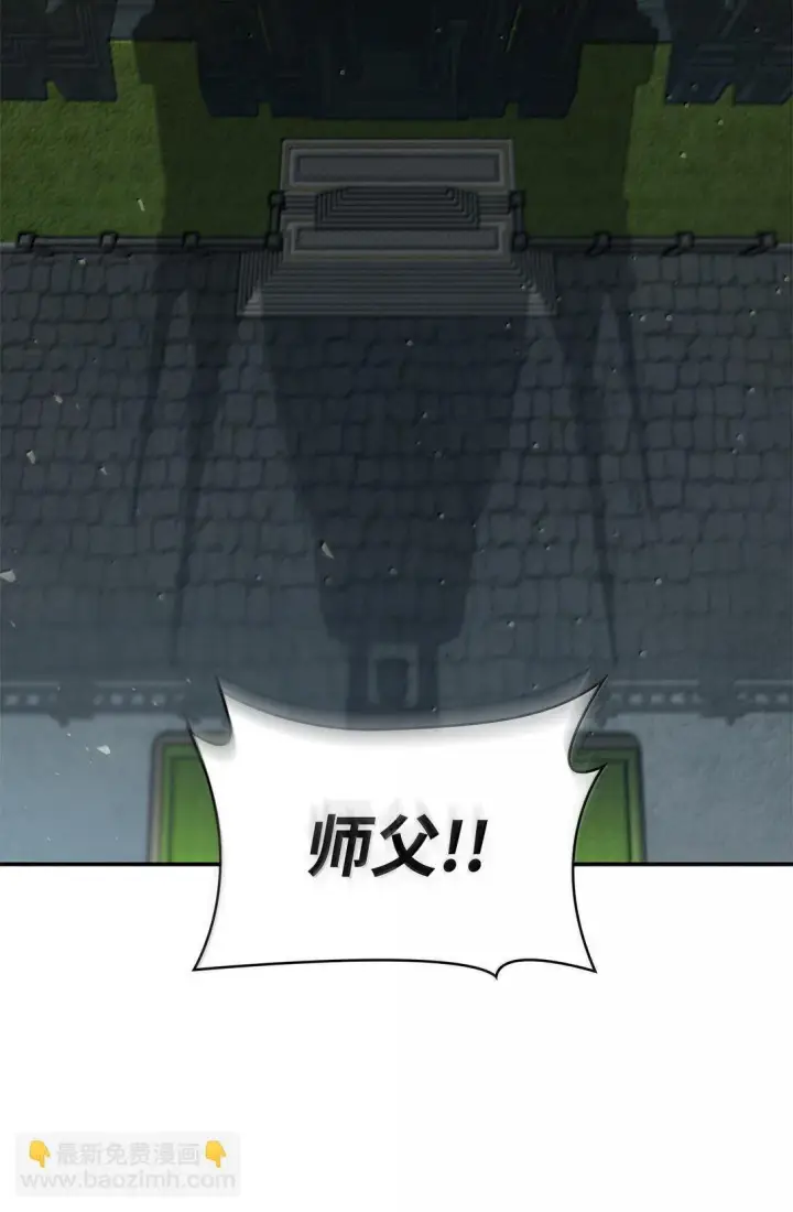 《无限魔法师》73 失忆图62