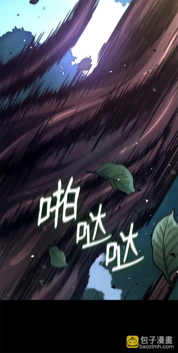 《无限魔法师》73 失忆图8