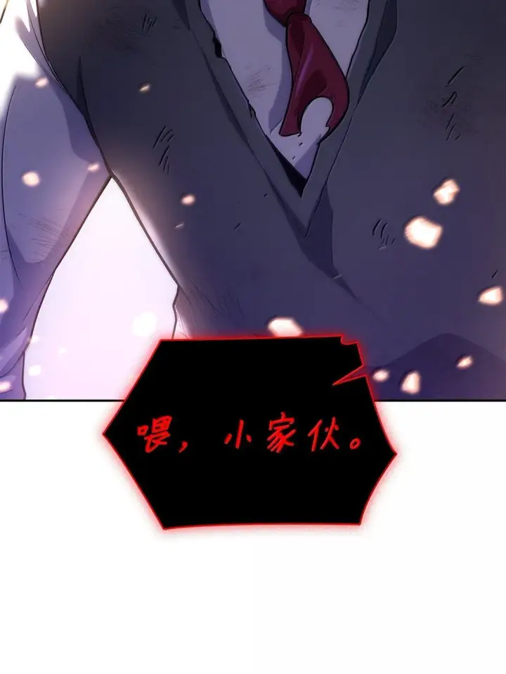 《无限魔法师》74 阴影之力图105
