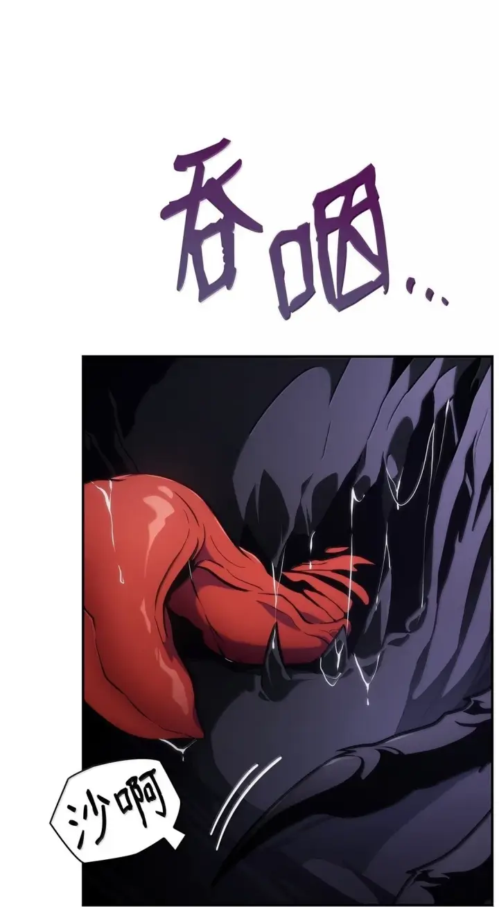 《无限魔法师》74 阴影之力图106