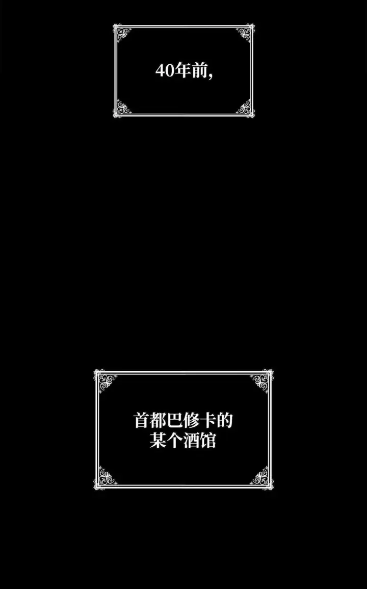 《无限魔法师》74 阴影之力图111