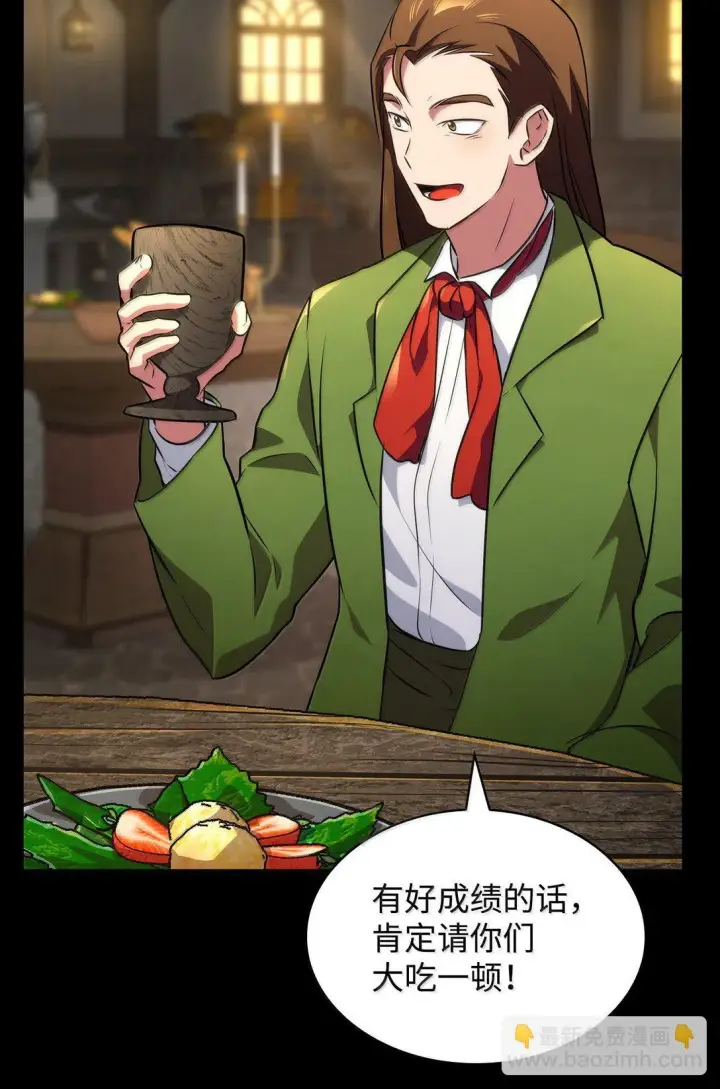 《无限魔法师》74 阴影之力图114