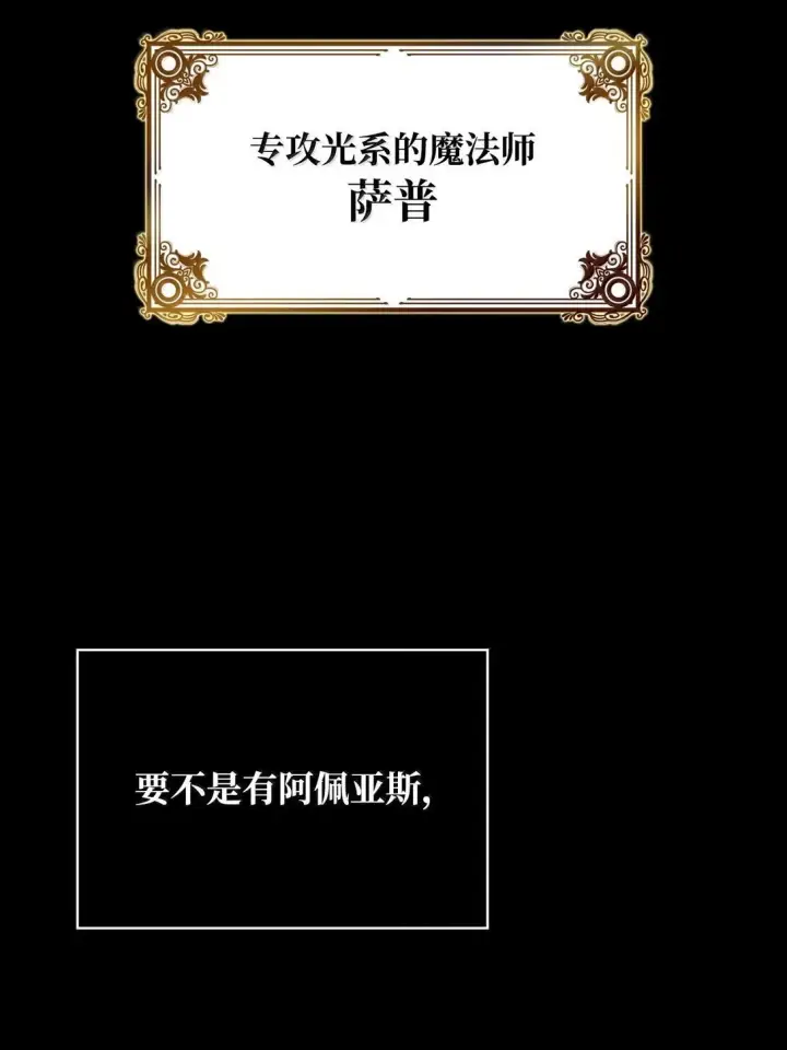 《无限魔法师》74 阴影之力图115