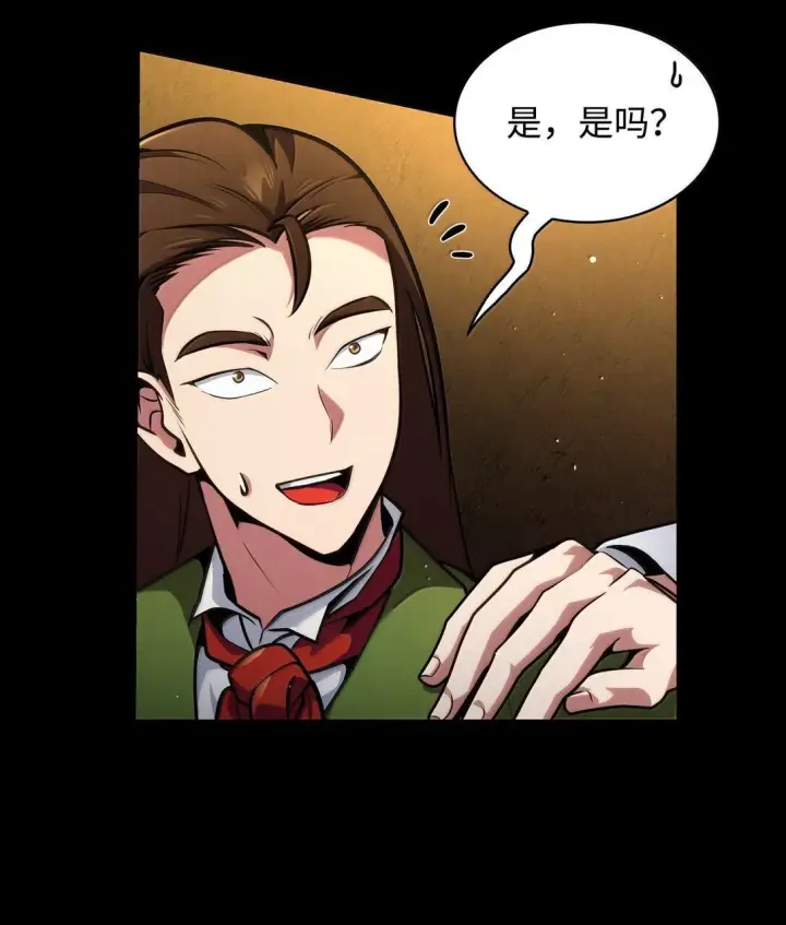 《无限魔法师》74 阴影之力图119