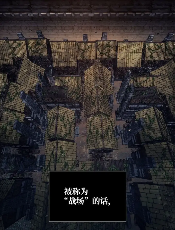 《无限魔法师》74 阴影之力图2