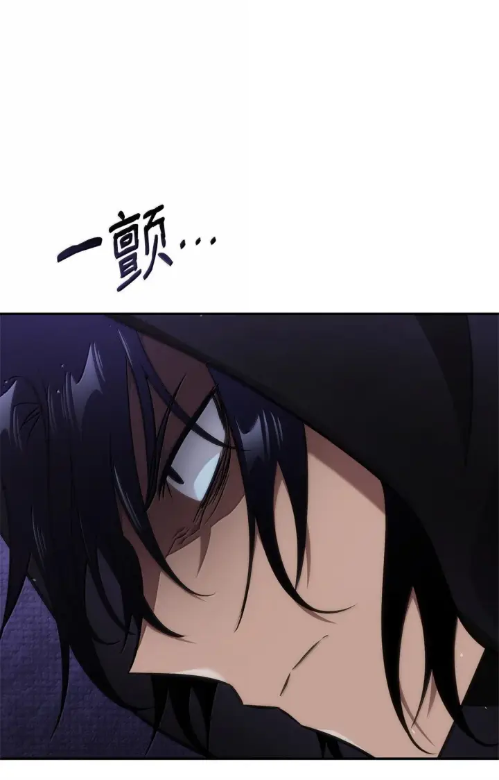 《无限魔法师》74 阴影之力图25