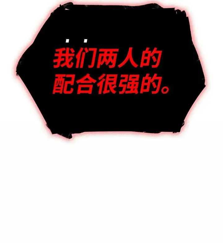 《无限魔法师》74 阴影之力图31