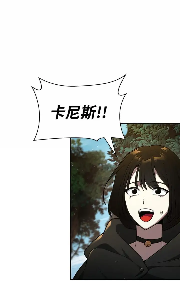 《无限魔法师》74 阴影之力图34