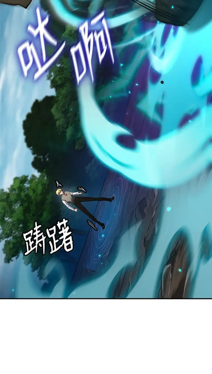 《无限魔法师》74 阴影之力图39