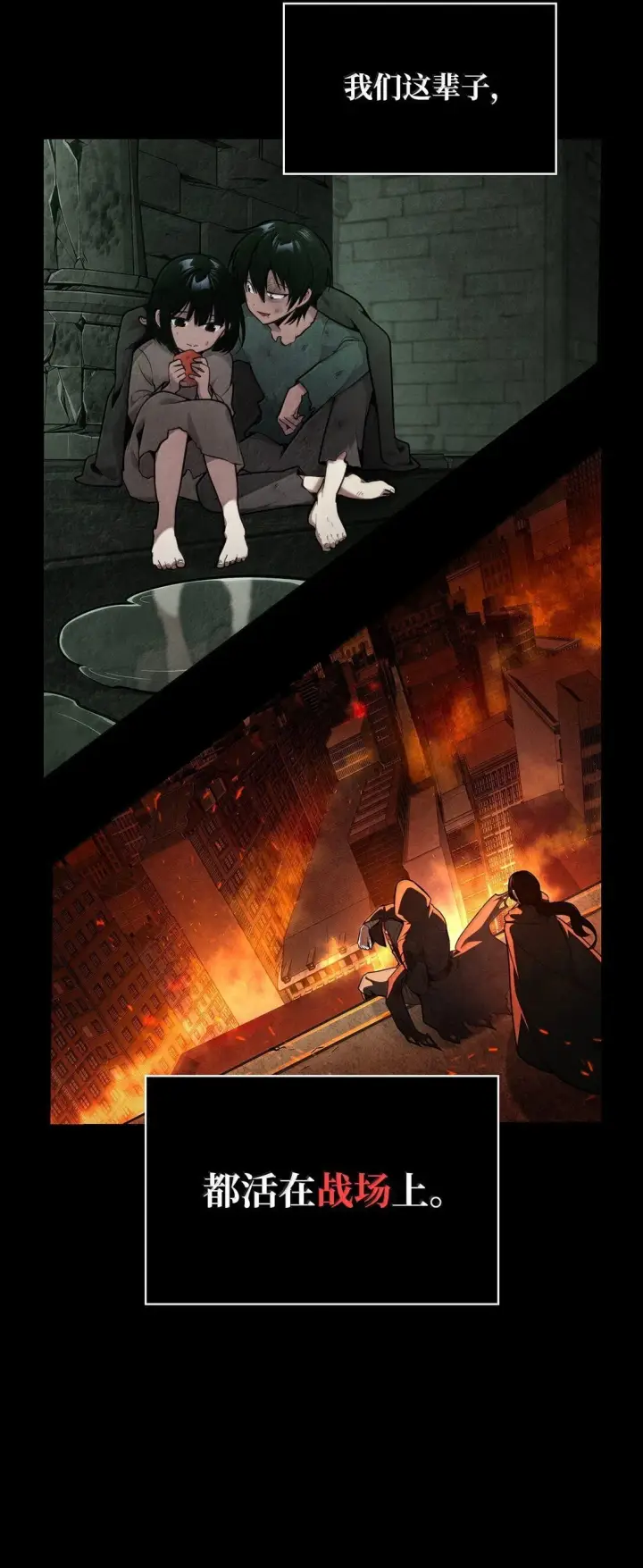 《无限魔法师》74 阴影之力图4