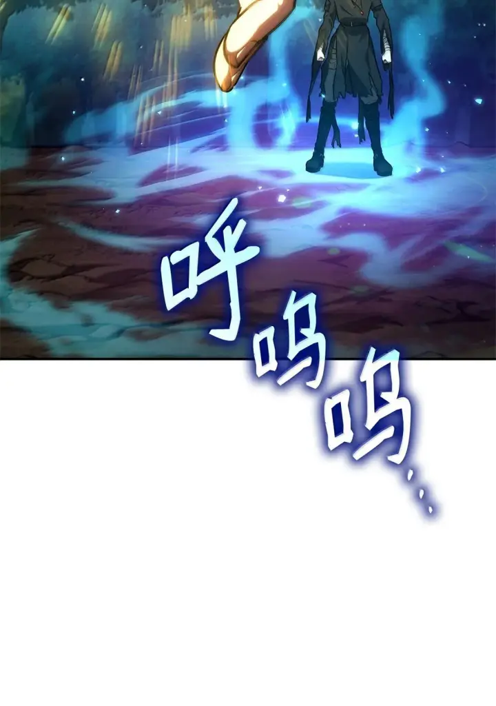 《无限魔法师》74 阴影之力图46