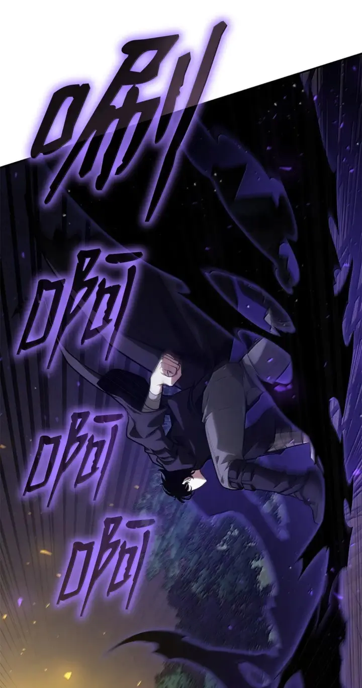 《无限魔法师》74 阴影之力图51