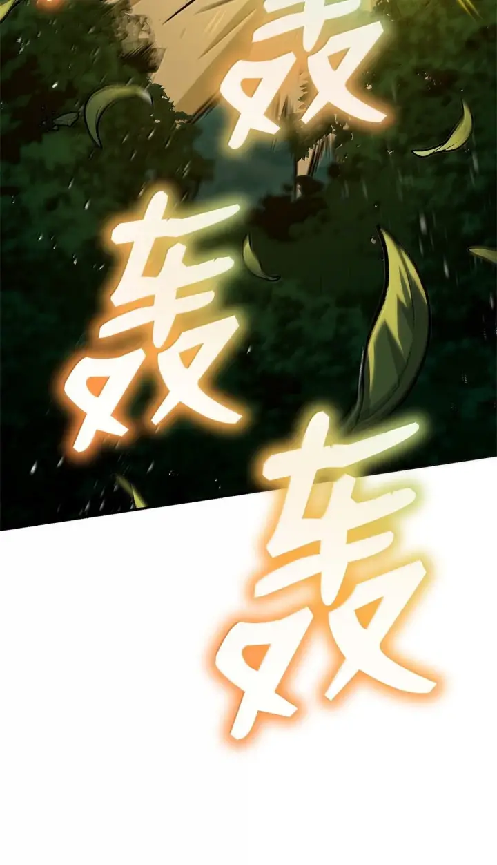 《无限魔法师》74 阴影之力图56