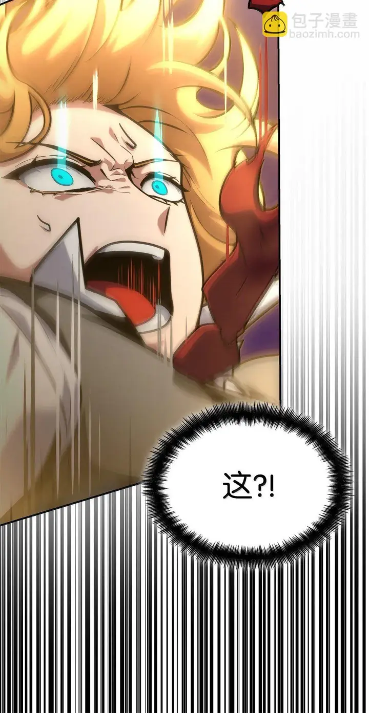《无限魔法师》74 阴影之力图71
