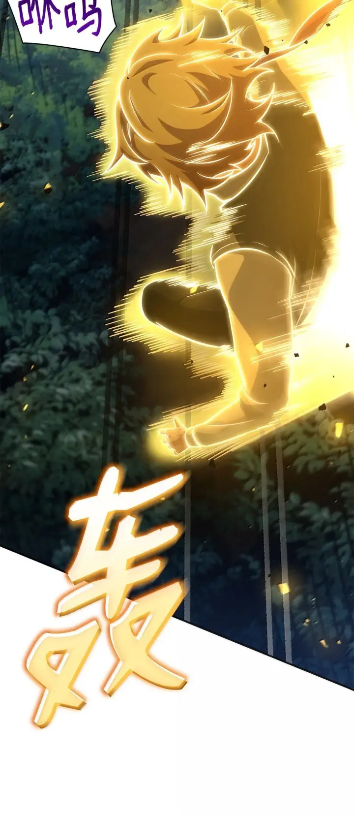 《无限魔法师》74 阴影之力图76
