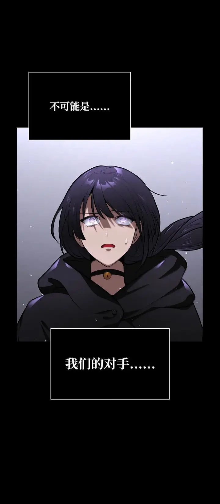 《无限魔法师》74 阴影之力图8