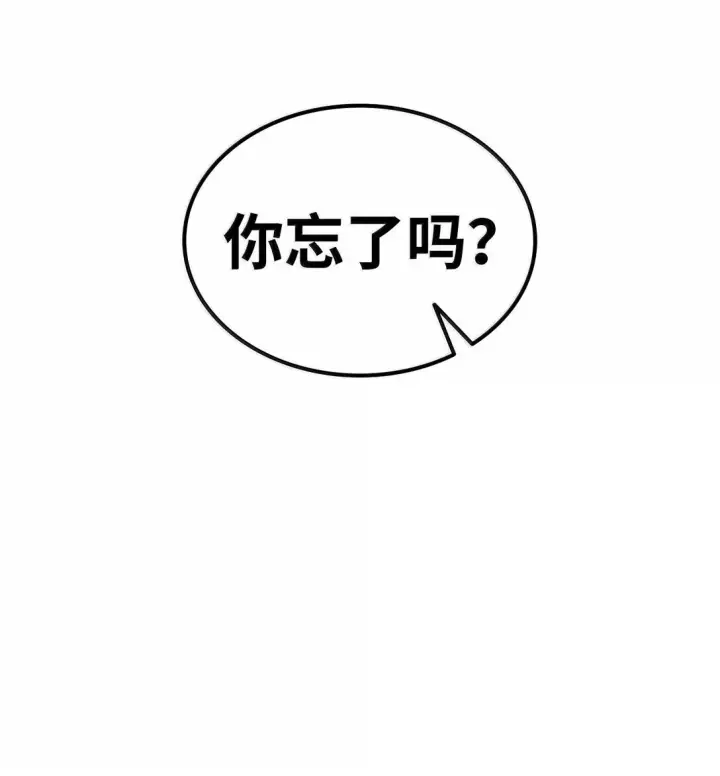 《无限魔法师》74 阴影之力图84