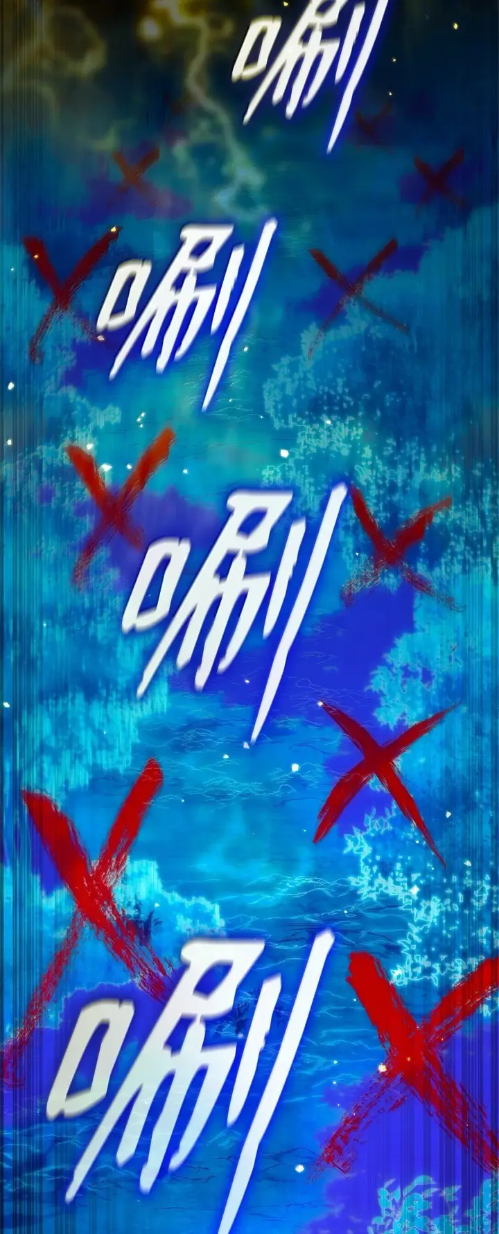 《无限魔法师》74 阴影之力图88