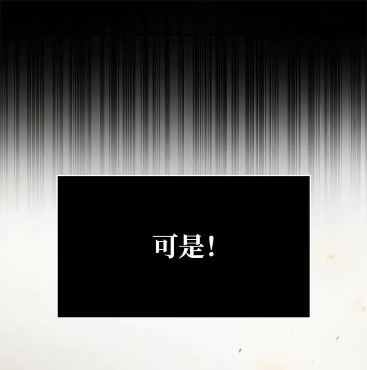 《无限魔法师》74 阴影之力图9