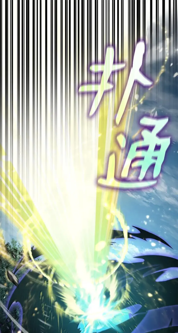 《无限魔法师》74 阴影之力图95