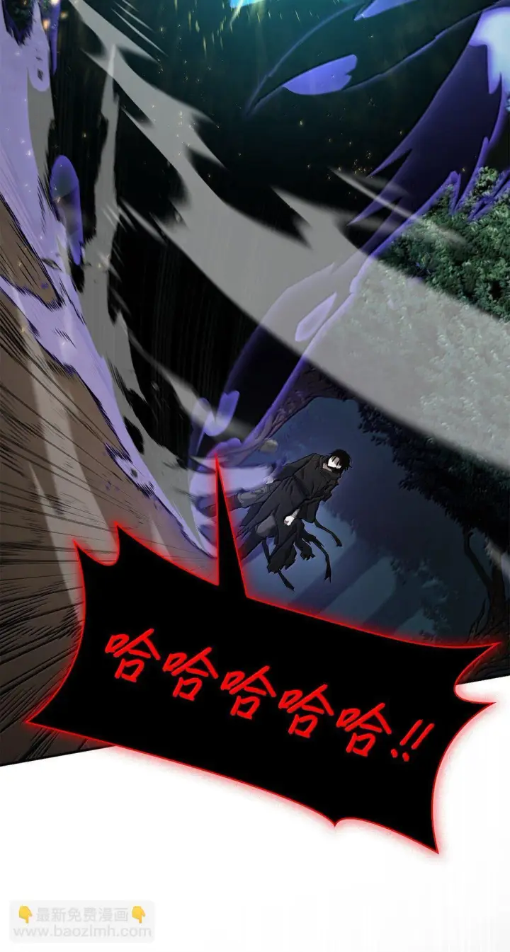 《无限魔法师》74 阴影之力图96