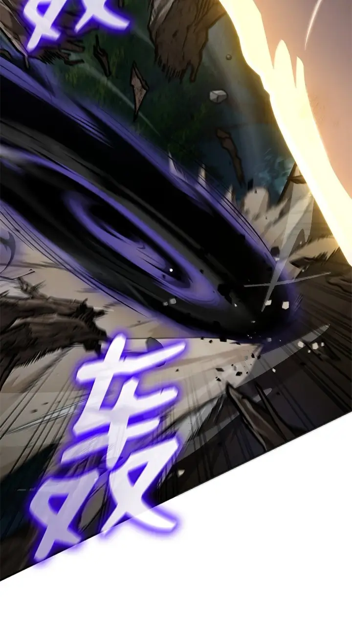 《无限魔法师》75 魔导生命体图30