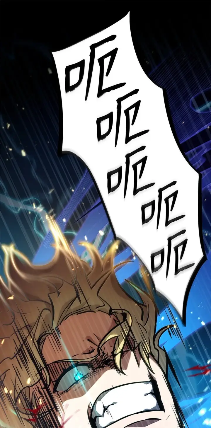 《无限魔法师》75 魔导生命体图54