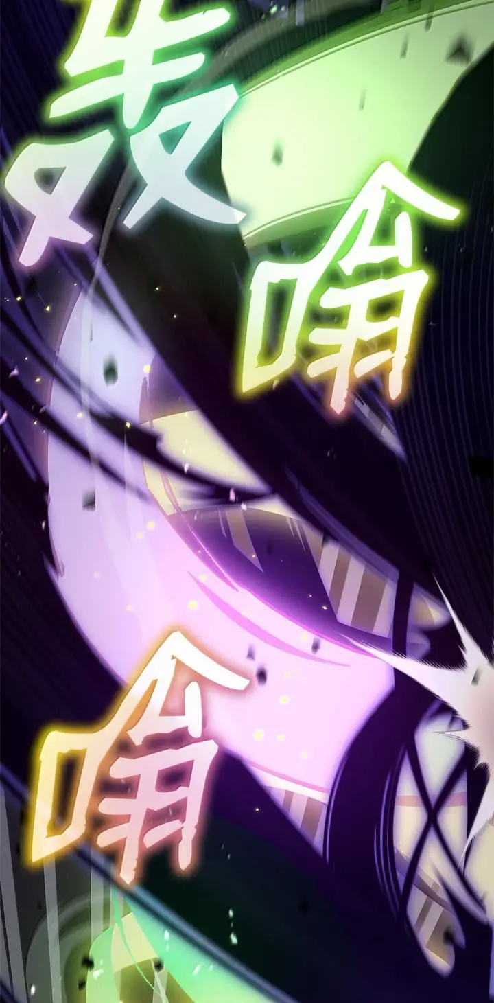 《无限魔法师》75 魔导生命体图56