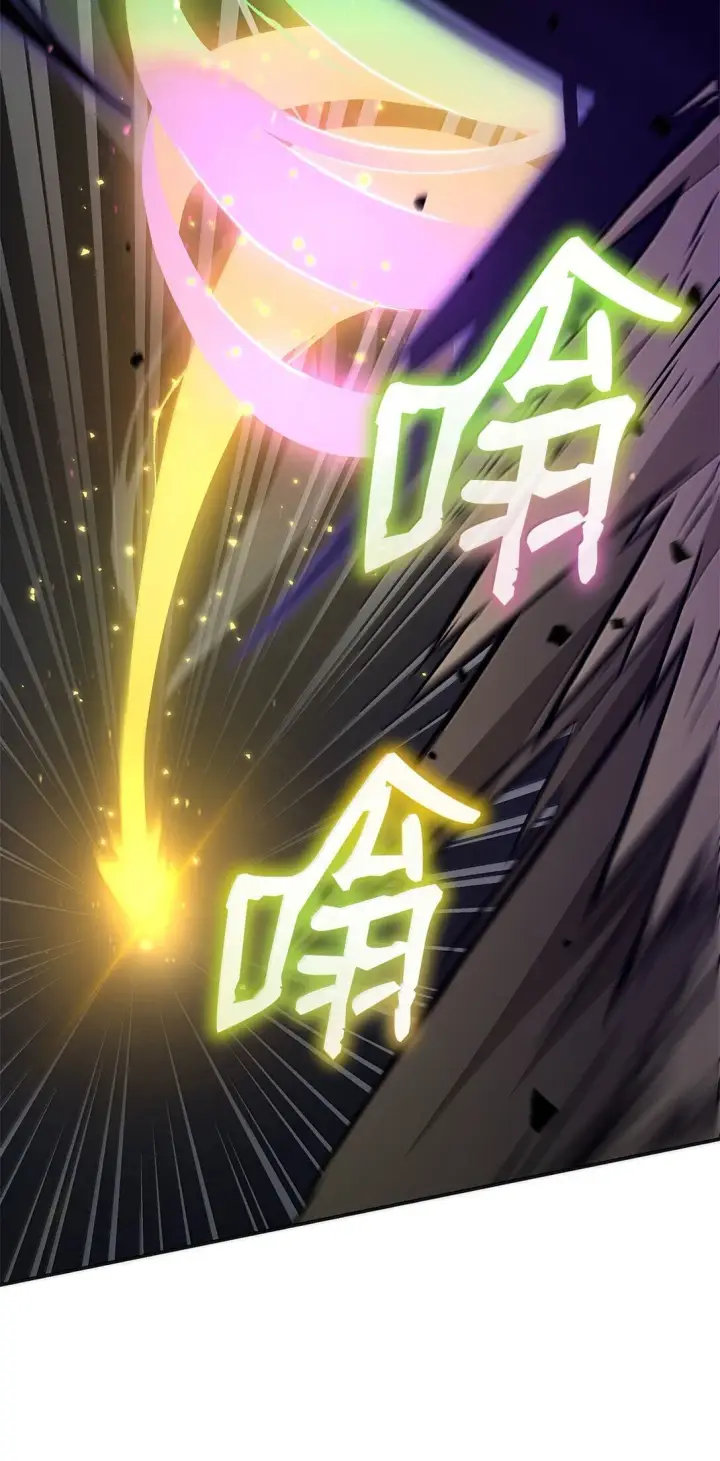《无限魔法师》75 魔导生命体图57