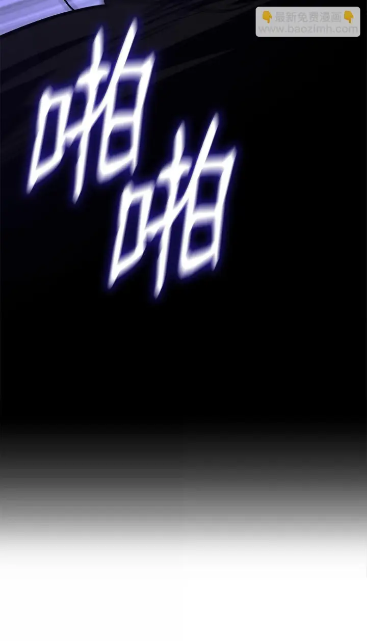 《无限魔法师》75 魔导生命体图86