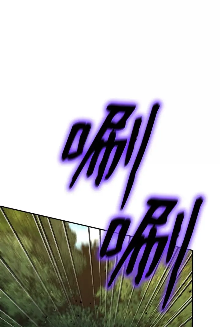 《无限魔法师》75 魔导生命体图87