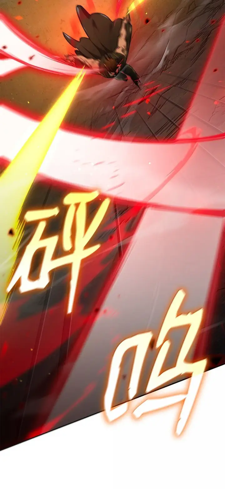 《无限魔法师》76 线粒体构筑图23