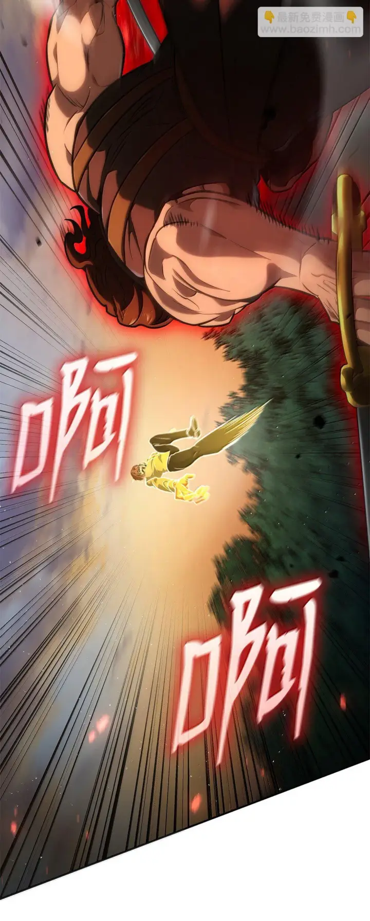 《无限魔法师》76 线粒体构筑图34