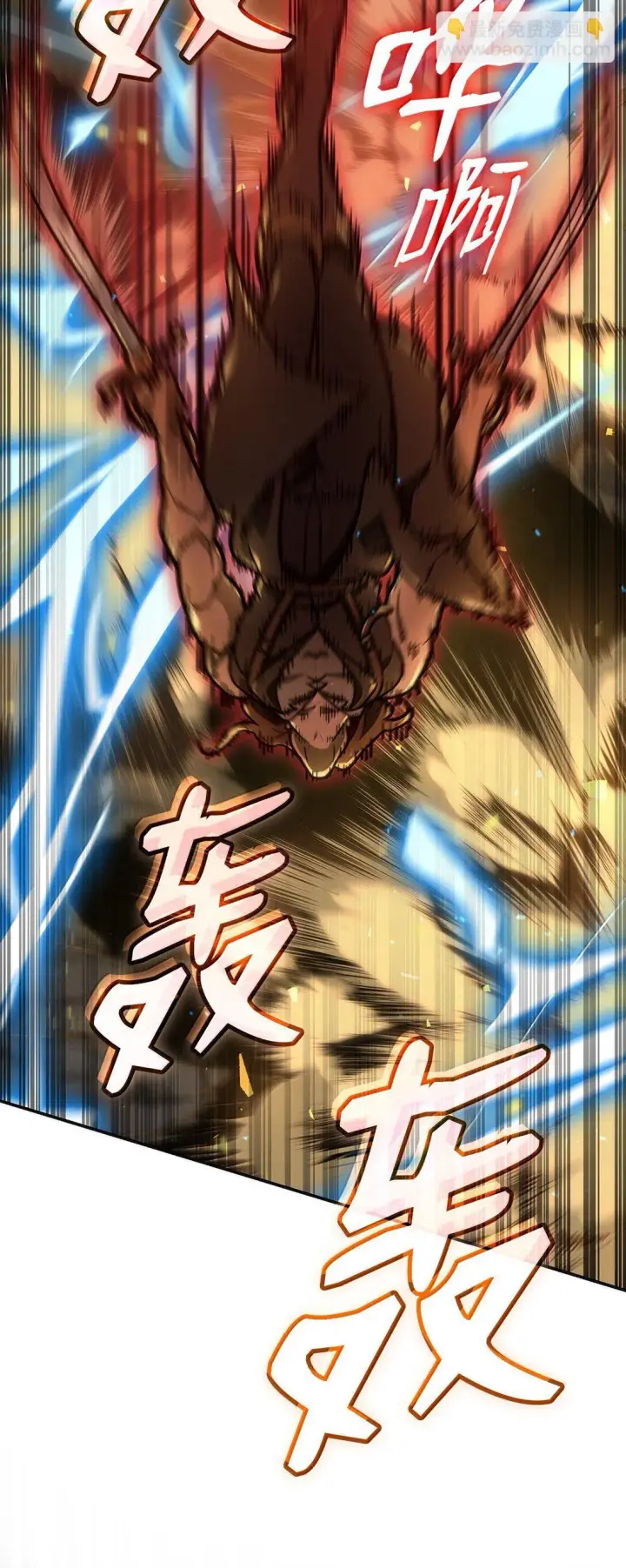 《无限魔法师》76 线粒体构筑图45