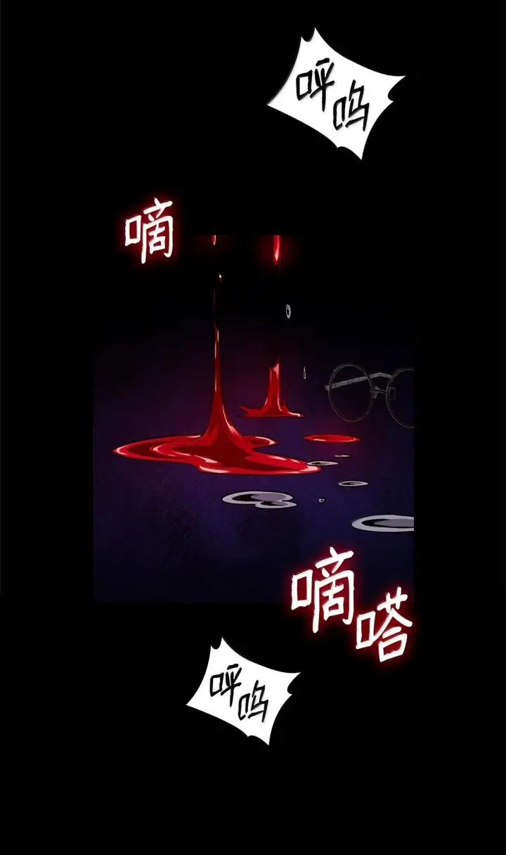 《无限魔法师》76 线粒体构筑图58