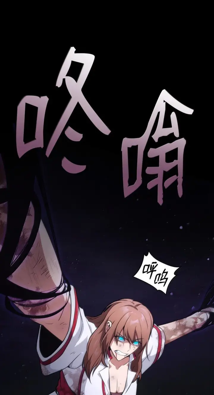 《无限魔法师》76 线粒体构筑图59