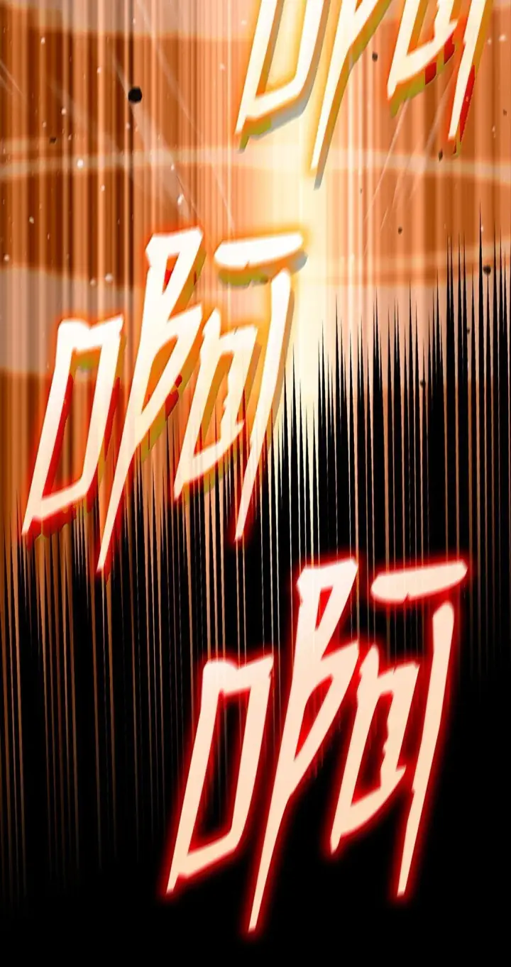 《无限魔法师》76 线粒体构筑图70