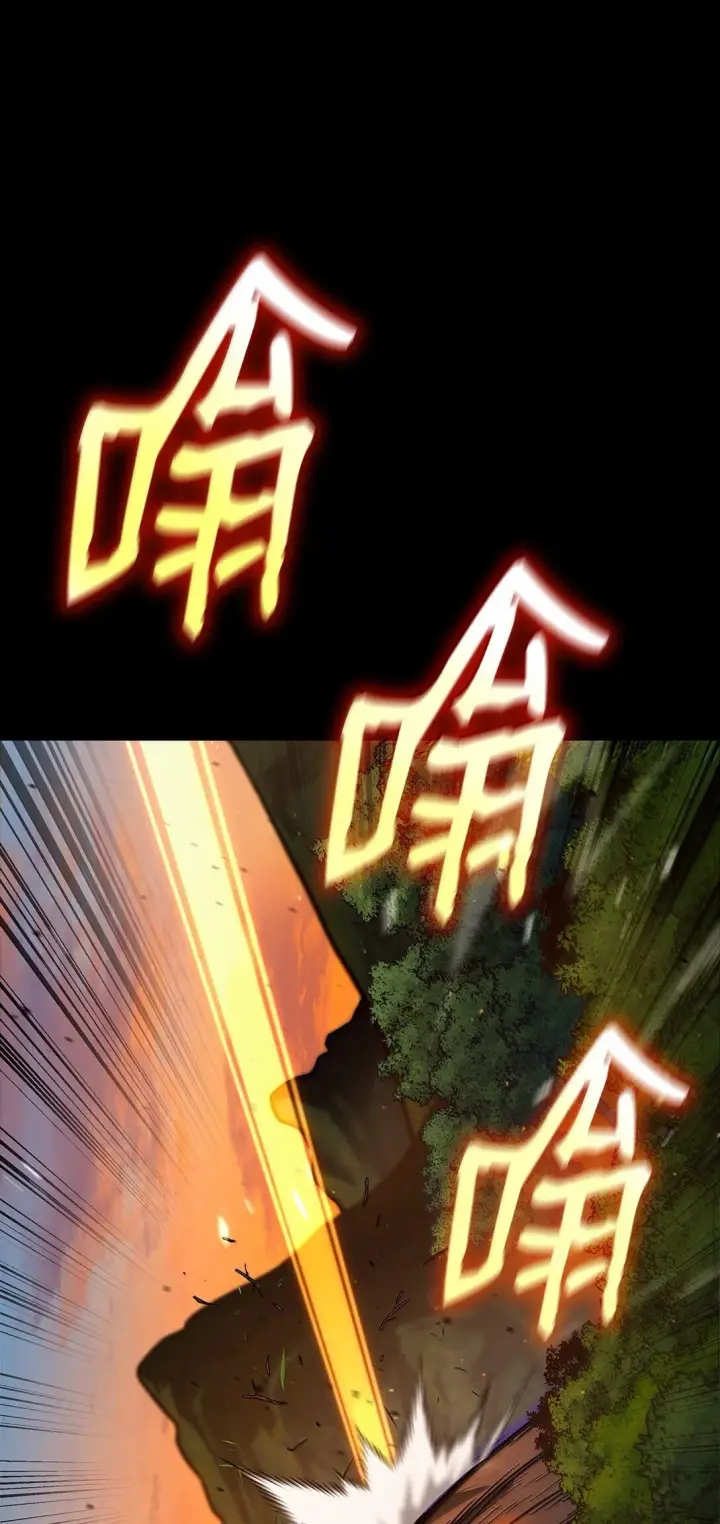 《无限魔法师》76 线粒体构筑图78