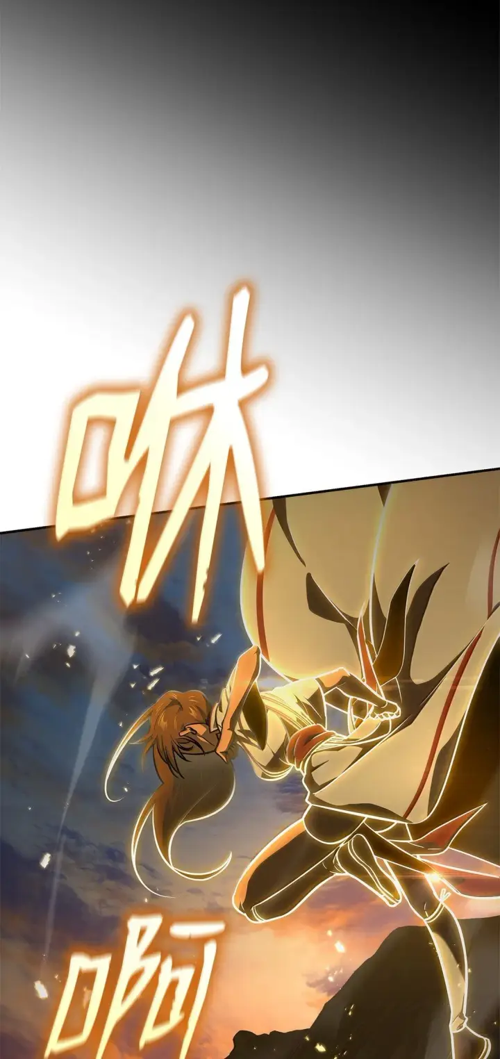 《无限魔法师》76 线粒体构筑图80