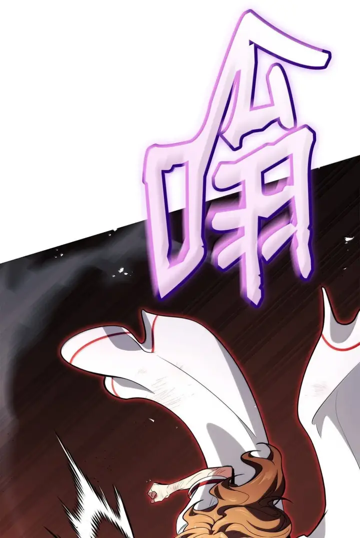 《无限魔法师》76 线粒体构筑图93