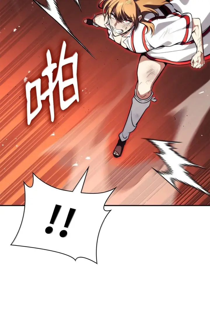 《无限魔法师》76 线粒体构筑图94