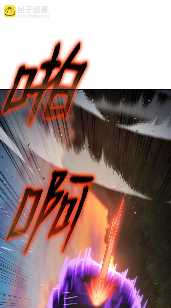 《无限魔法师》76 线粒体构筑图95